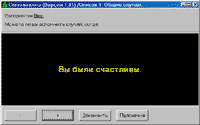 Нажмите для увеличения изображения в новом окне