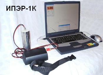 ИПЭР-1К
