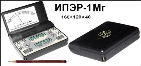 ИПЭР-1Мг