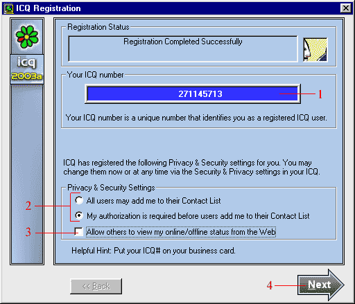 Получение номера