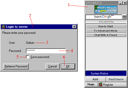 Окно авторизации